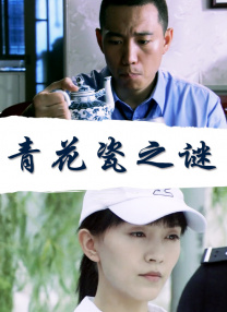 tickle酷刑—国产vk